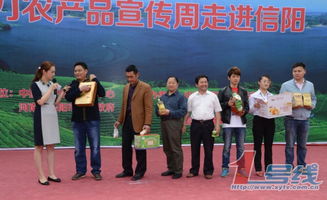 央视《每日农经》走进信阳 绿色生态里的豫南味道